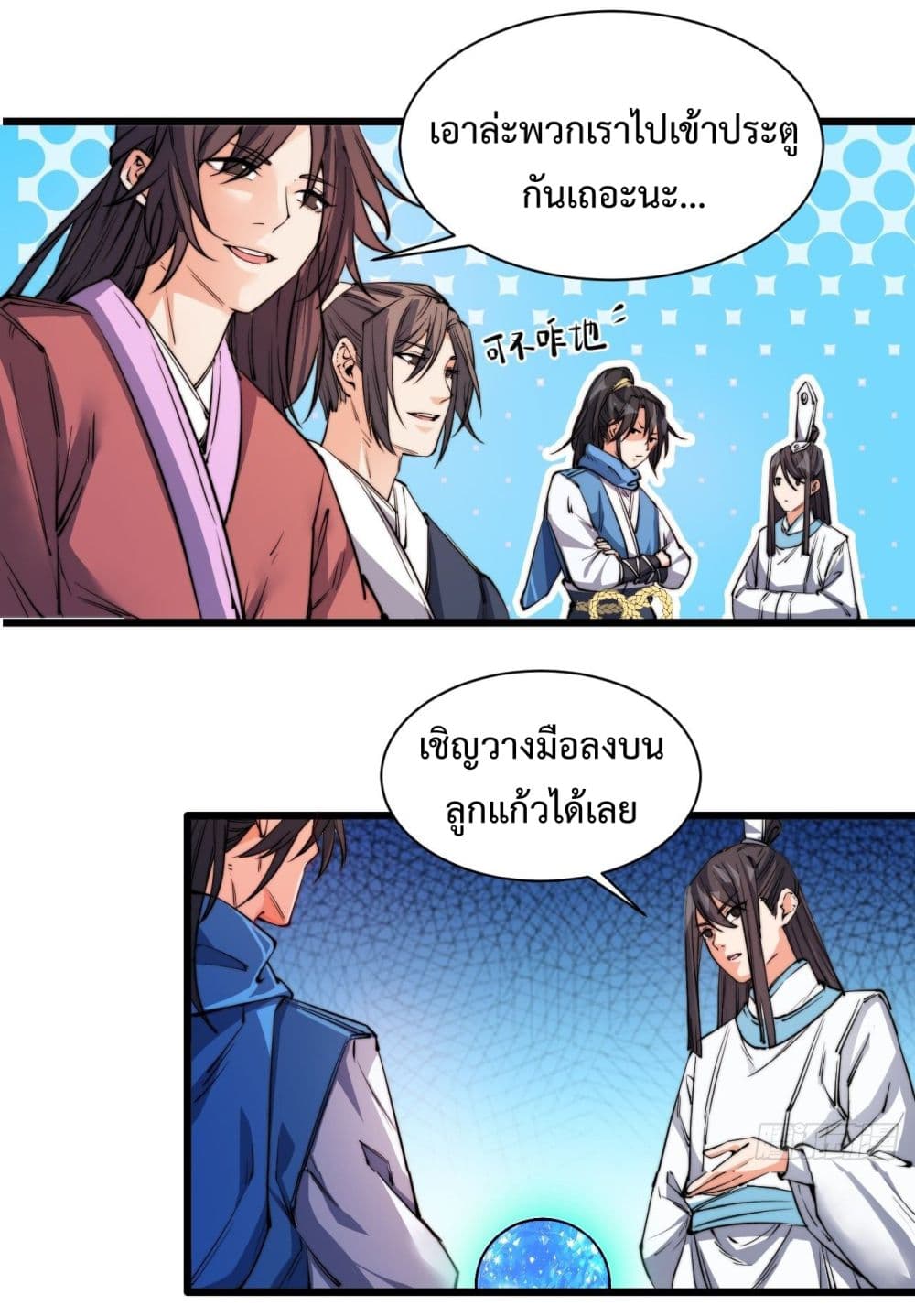 อ่านมังงะ การ์ตูน